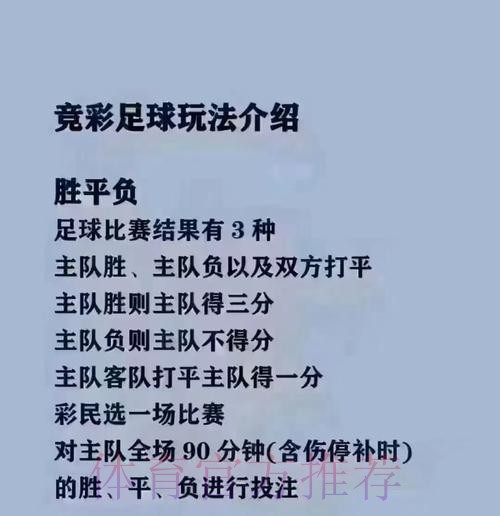2026世界杯买球苹果全站攻略指南 2026世界杯买球苹果全站攻略指南