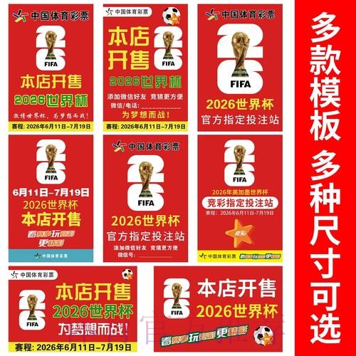 2023世界杯下注APP官方入口地址